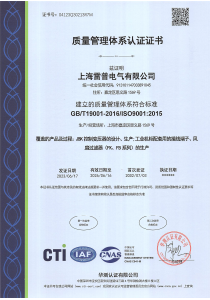 ISO 9001