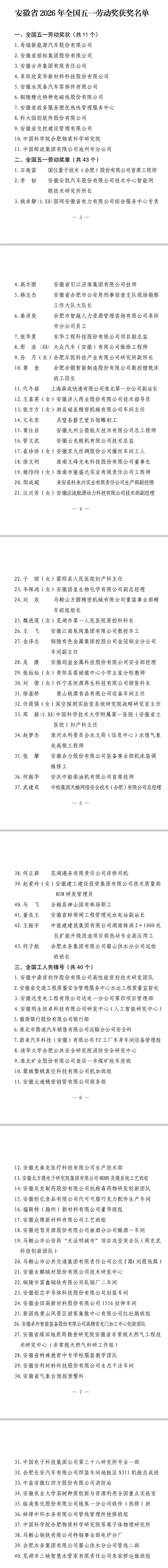 欧洲妇女做爰高潮喷水