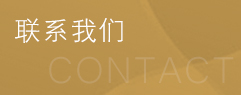 欧洲妇女做爰高潮喷水